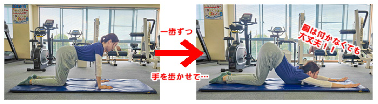 テニスのためのケガ防止ストレッチ